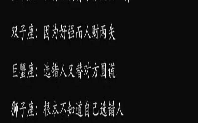 双子座和处女座合不合适,唯一能让双子座发疯的星座