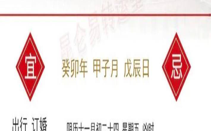 2021年7月2日属猴运势,2019年12月26日特吉生肖