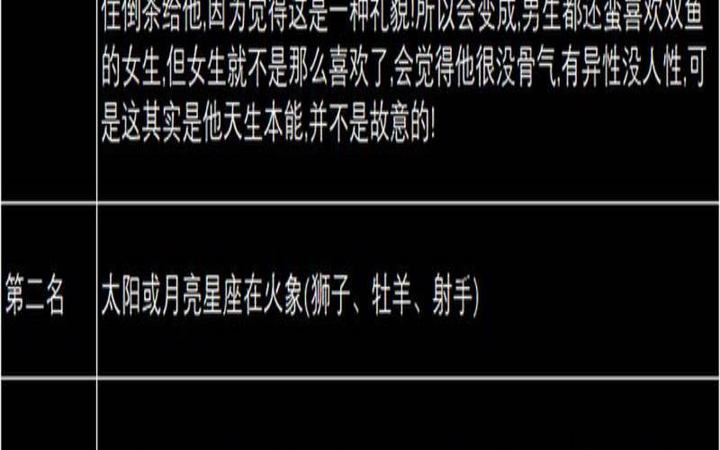 同性缘和异性缘都好的人（同性缘不好的原因）