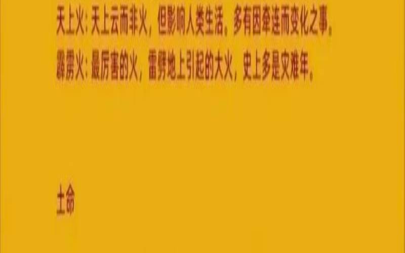 76年属龙的贵人是什么生肖（76年是火龙还是土龙）