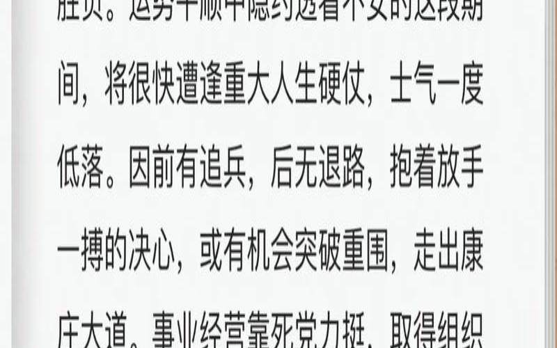 闹闹女巫一周星座运势最新（可以看运势的日历app）