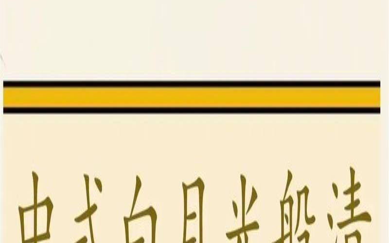 姓冷的取什么名字比较好（姓冷的女孩名字超高冷）