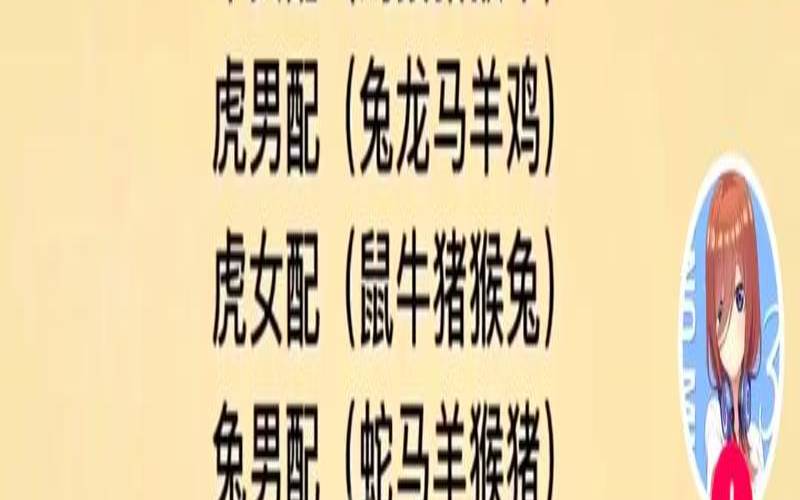 男牛女兔婚配合适吗（牛兔相配吗婚姻财运怎样）