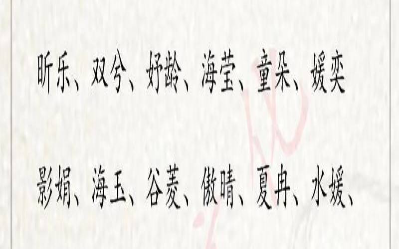 好听的百里姓古风名字女（姓公孙的女孩名字古风）