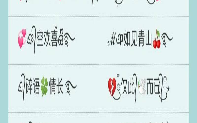 男生微信名字微信昵称（男生昵称简约独一无二）