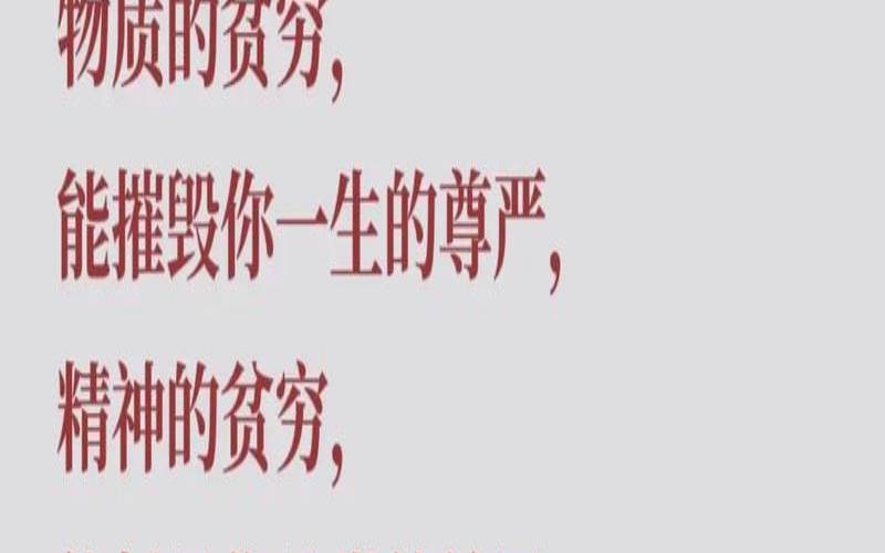 你会被什么摧毁自信心呢（自信心丧失的严重后果）