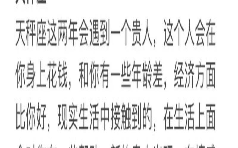 2023年双子全年运势如何,天秤座今日运势 2023年双子全年运势如何,天秤座今日运势