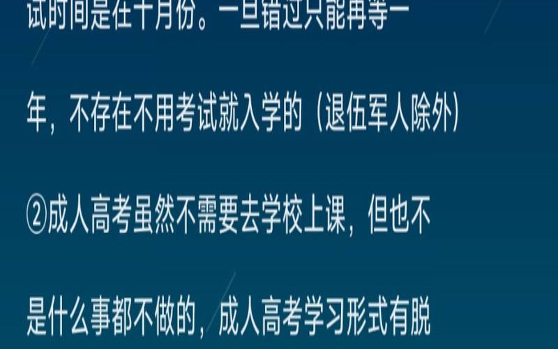 我为什么没有升职（错过了升职机会怎么弥补）