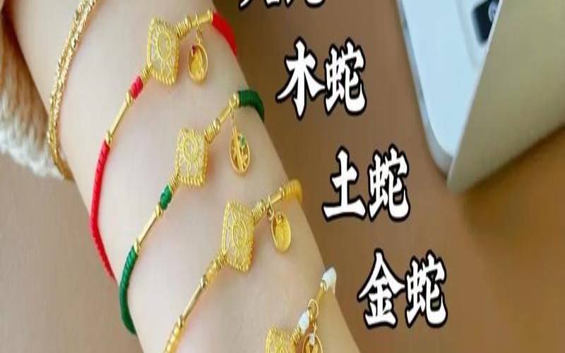 2020属蛇人全年运势（77年属蛇人2025年运势）