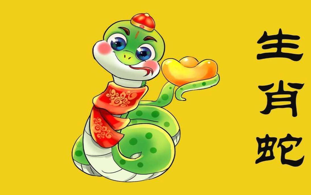 属蛇的2017年运势如何,属蛇今年考驾驶证咋样