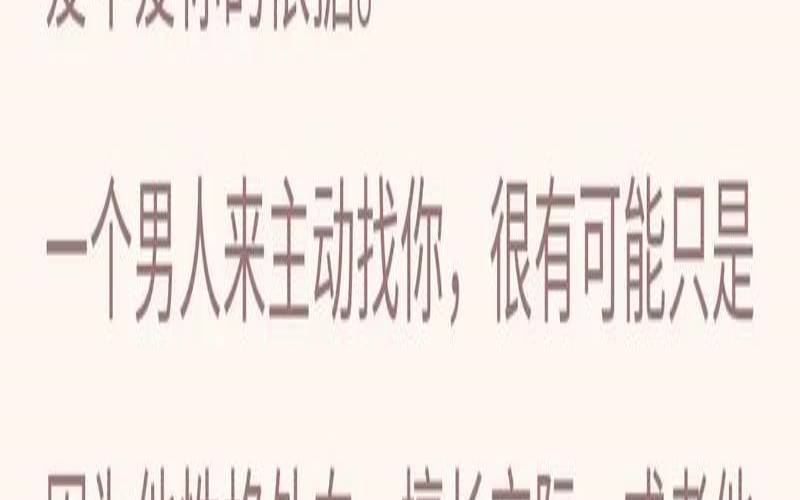 对自己所爱的人的表达方式（真爱的三个基本因素）
