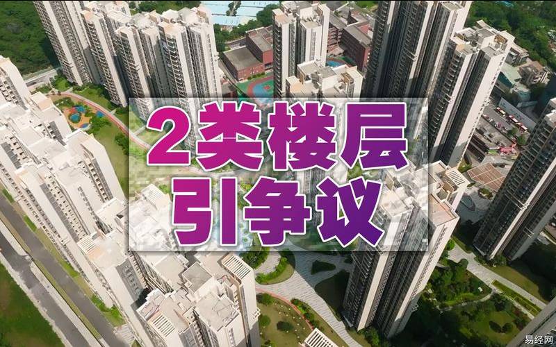 属虎的租房住几层楼房最好（98属虎的住几层楼房最好呢）