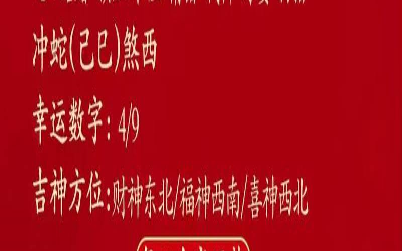 董易奇一周生肖运势（每天查运势哪个app好用）