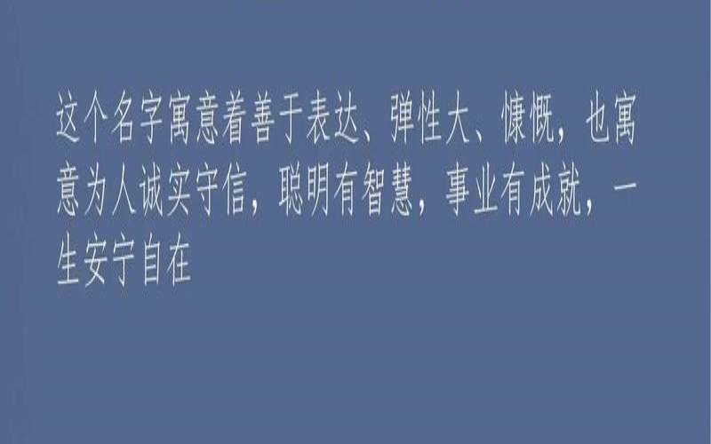 姓阎的男孩起什么名字（姓闫的男孩名字简单霸气）