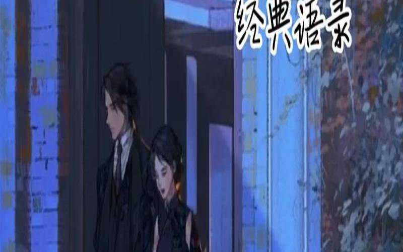 你的余生会万丈光芒吗（许你万丈光芒好在哪看）