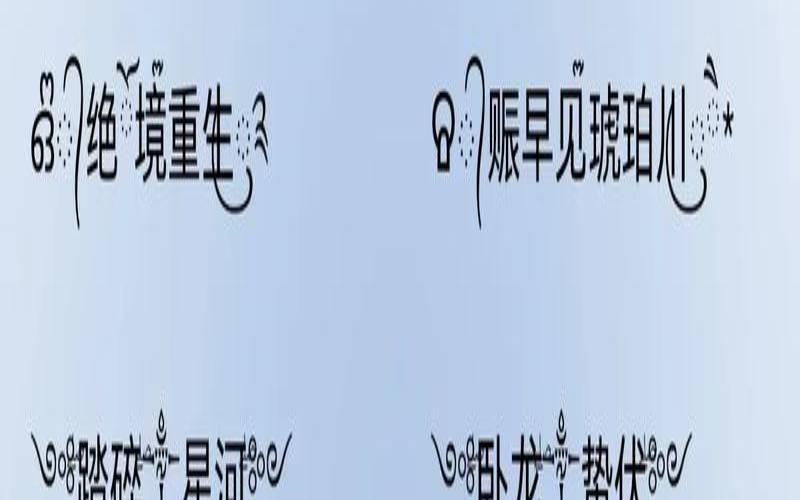 简约网名干净气质励志（微信名称男士专用）