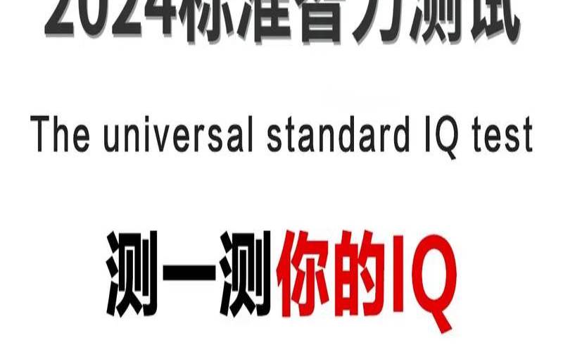 测你活在自己的世界吗（测一测你能活多久）