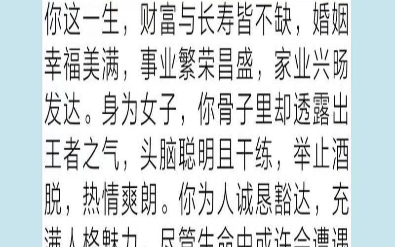 测试你的头脑够聪明吗（测试你什么最出众）