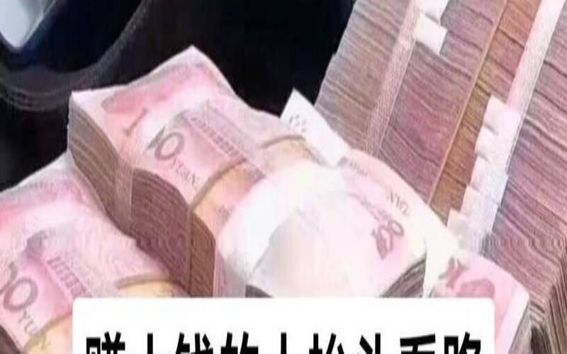 走哪条路你才能生存（大富翁走到地中海）