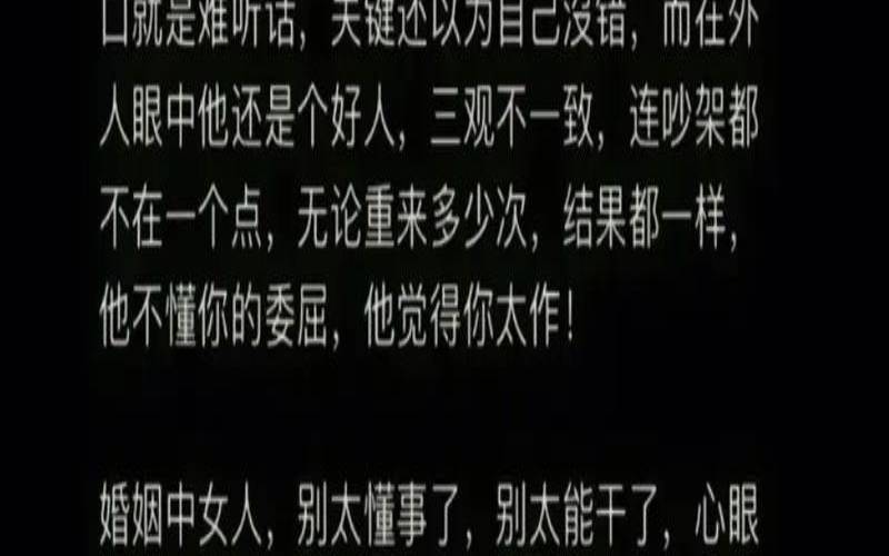 帮你揪出他不想结婚的原因（不愿意结婚的男人心理）