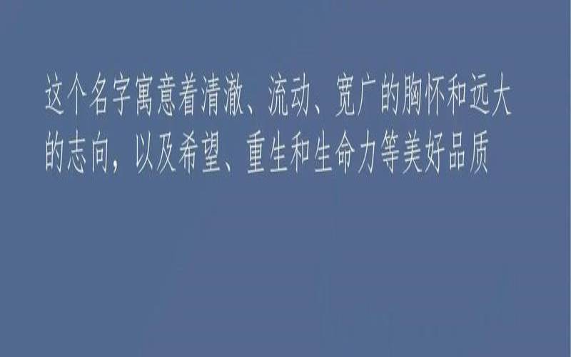 戈作为女孩名字好不好（姓戈的都是一家吗）