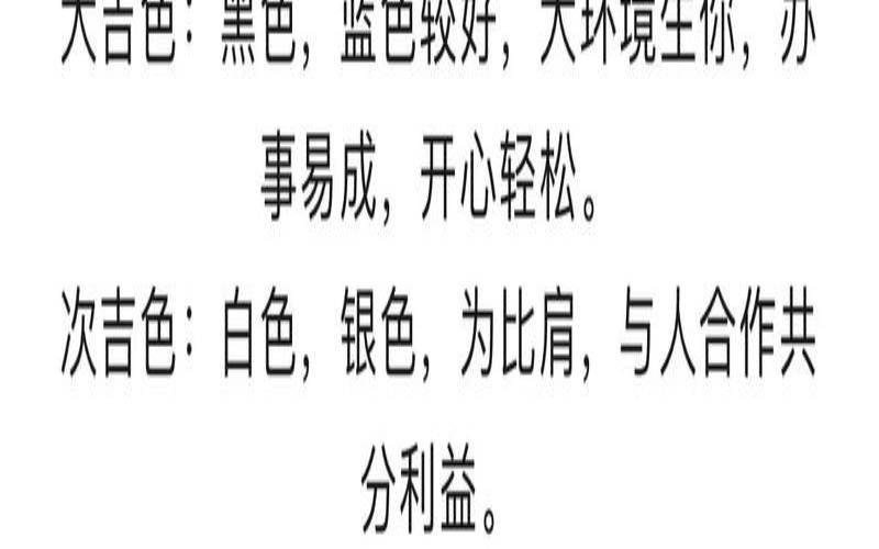 2023年2月3日属什么生肖,属兔今日运势查询运势