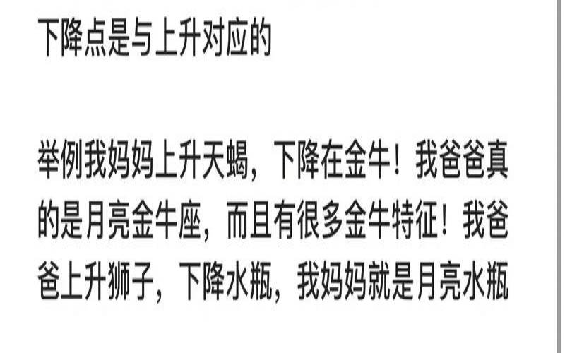 测你适合和什么星座在一起（测未来另一半是哪里人）