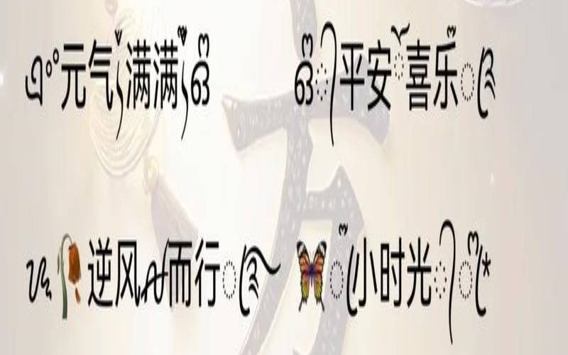 非常冷血无情的网名（二个字看透人心网名）