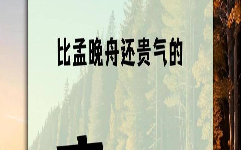 姓庞的女孩名字有寓意（庞姓有皇族血统吗）