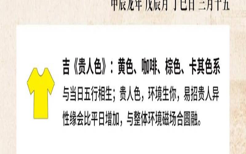 2021年9月14日特吉生肖,2025年运势最好的属相