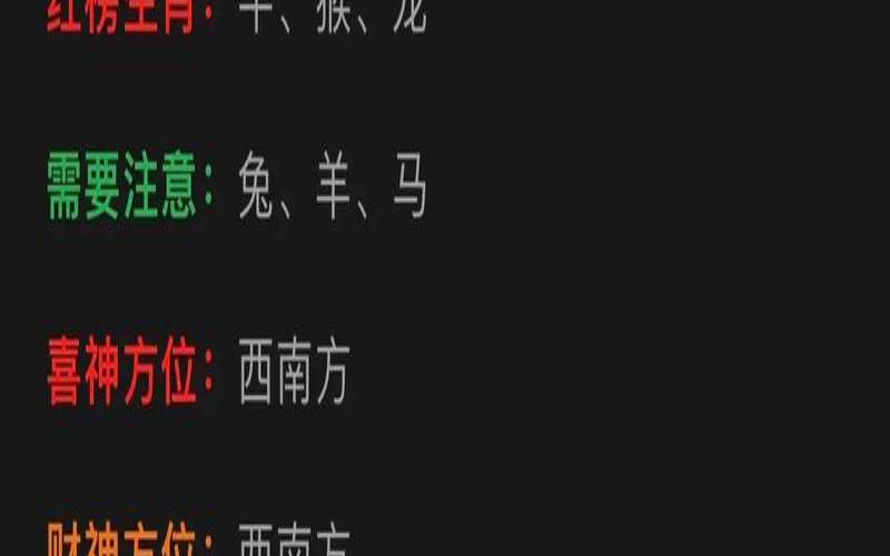 2021年3月29号出生的女孩（属牛2020年运势）