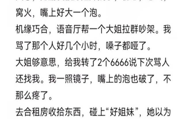 情场失意前一句是什么（测异性对你的感觉准）