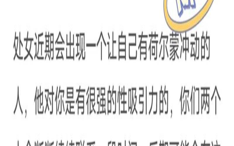 2013年是不是你的桃花年呢（2013爱情啥意思）