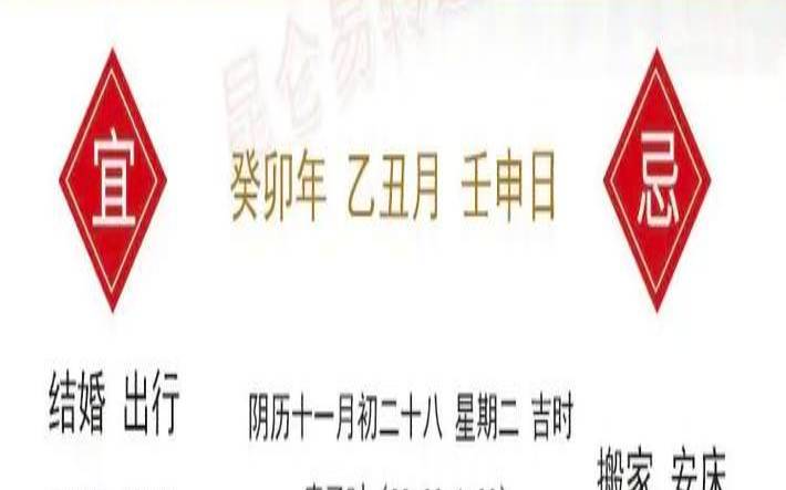 2021年9月21日各生肖运势（2020年1月3日属什么生肖）