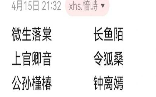 带长字的女孩名字寓意（长字起名配什么字好）