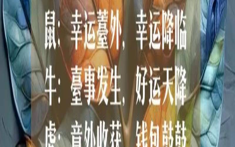 2023年5月10日农历,2023年运势12生肖运势