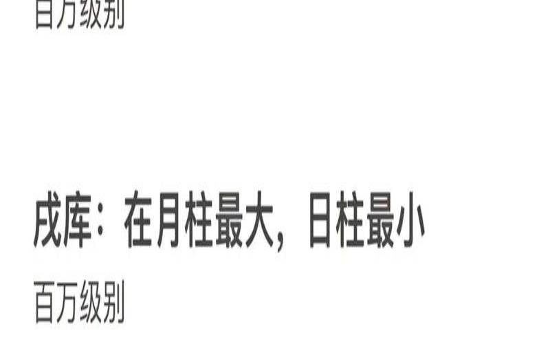 2020有利于换工作的八字（八字看就业方向）