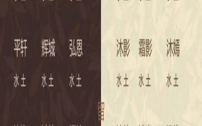 2021年缺土的男孩名字（命中缺土怎么补救）