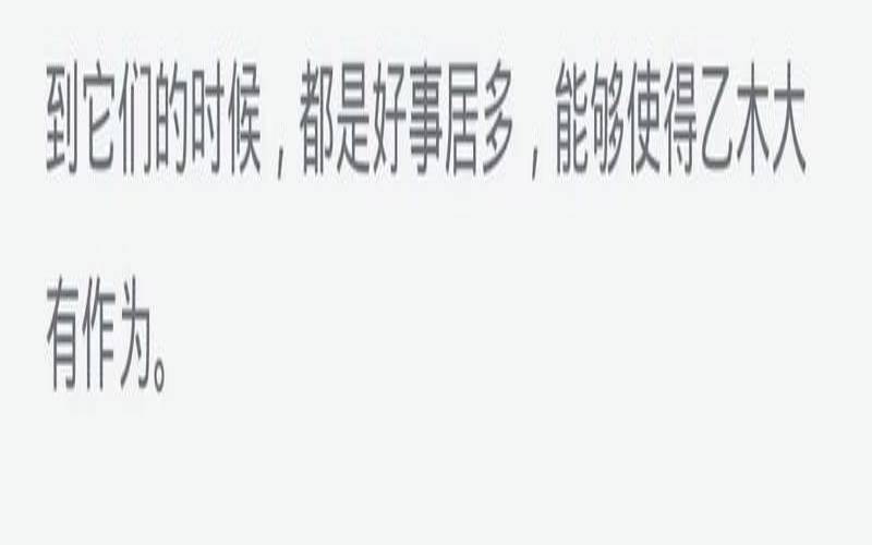 壬水生未月正官格（未土是壬水的正官吗）