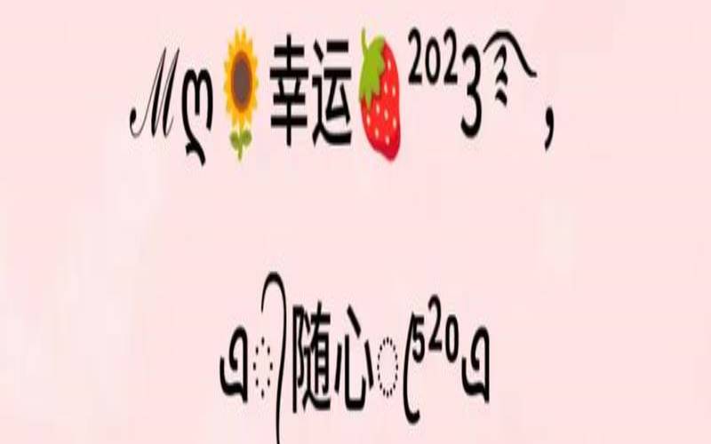 一看就暖心的网名二个字（起个好网名大全）