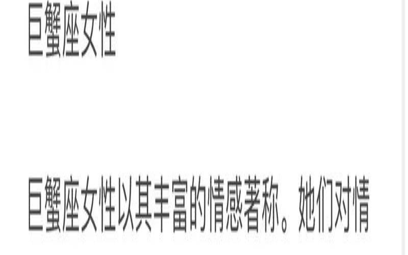 测和你婚后必离的星座女（离婚率最高的星座配对）