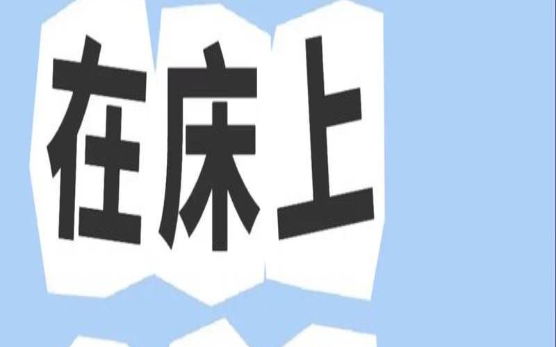 看星星的Kiddo一周星座运势7（星星说星座运势）