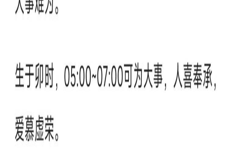 2023年06月30日属猪今日运势及运程详解，2020年1月6日属什么生肖