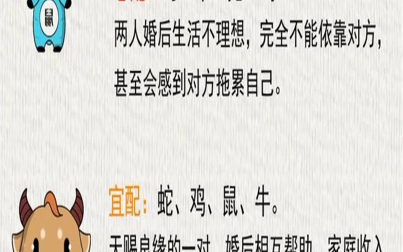 2021年属虎属马结婚吉日,2024和2023哪年结婚好