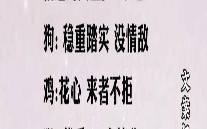 测你是否有潜在的情敌（测试你的情敌现状）