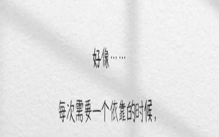 婚后生活压力大怎么办（另一半太优秀有压力）