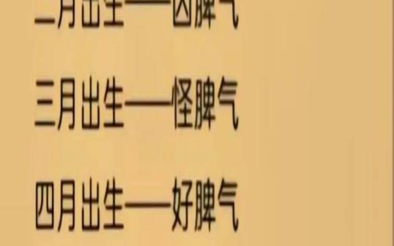 2020腊月二十出生属什么（巳时出生的男孩命好吗）
