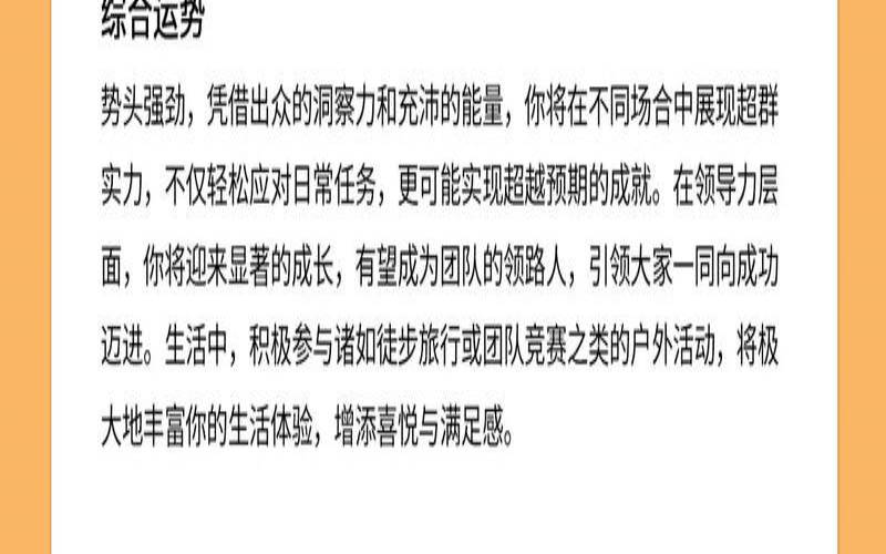 TIM一周星座运势12月29日（玛法达每周星座运势）