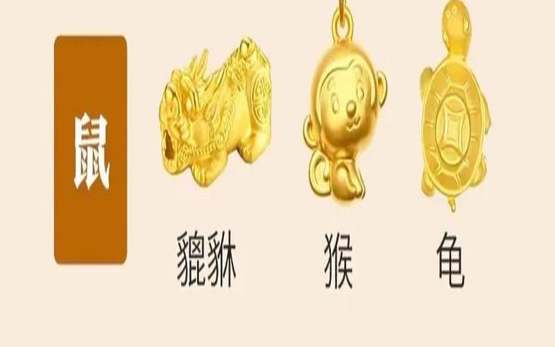 2018年属马的运势如何（2020年属鼠人的全年运势）