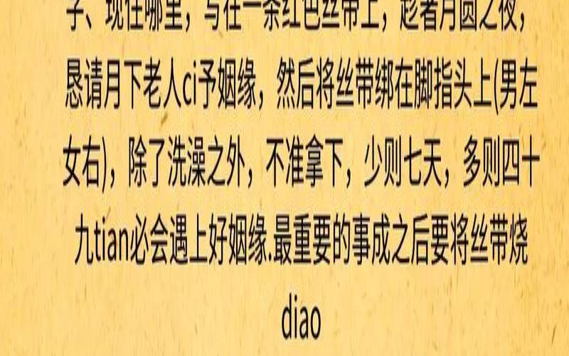 桃花好的八字（对异性有吸引力的八字）
